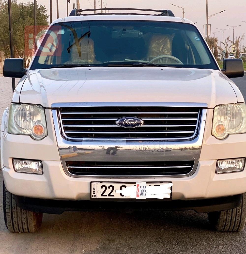 فورد إكسبلورر